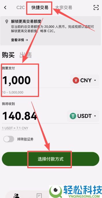 OU易Web3钱包注册以及OU易okx和web3钱包之间互转USDT教程
