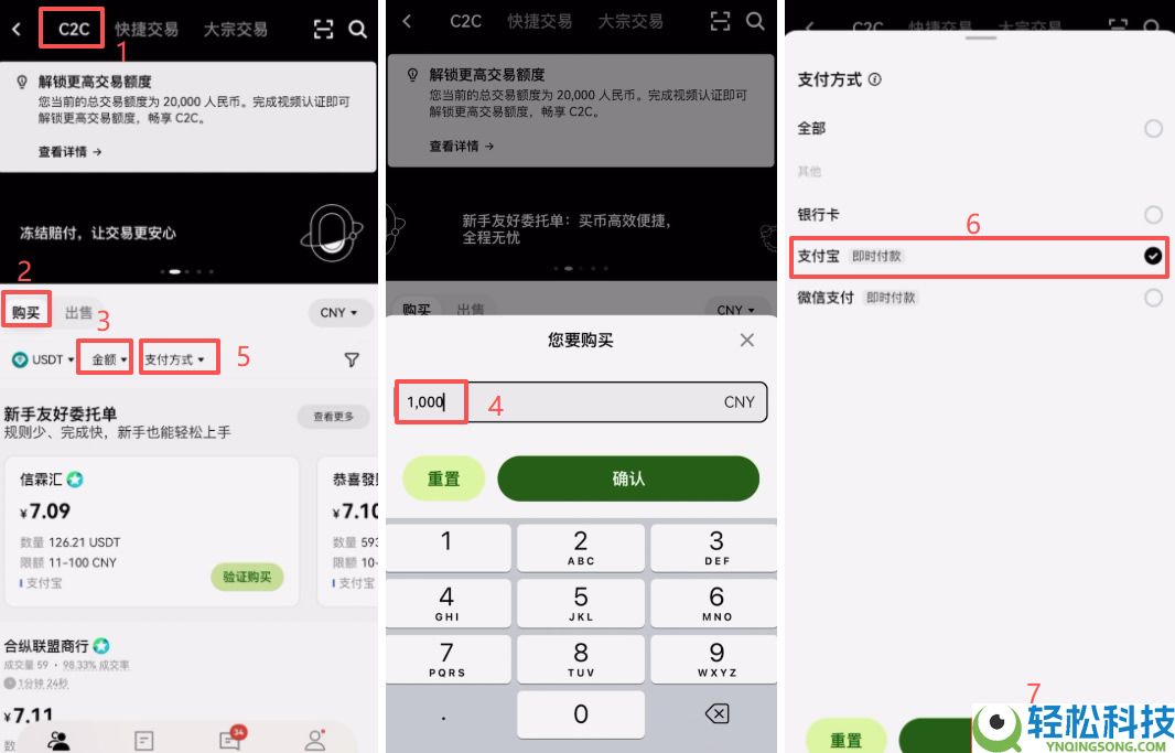 OU易Web3钱包注册以及OU易okx和web3钱包之间互转USDT教程