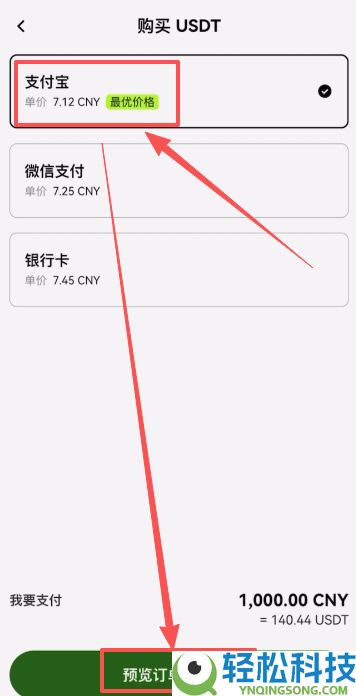 OU易Web3钱包注册以及OU易okx和web3钱包之间互转USDT教程