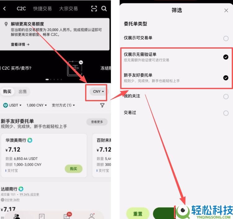OU易Web3钱包注册以及OU易okx和web3钱包之间互转USDT教程