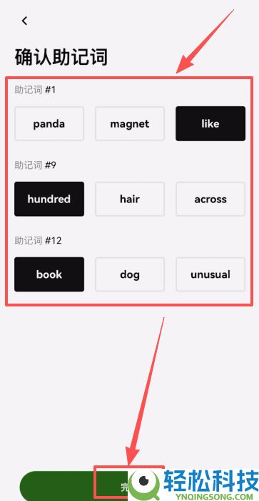 OU易Web3钱包注册以及OU易okx和web3钱包之间互转USDT教程