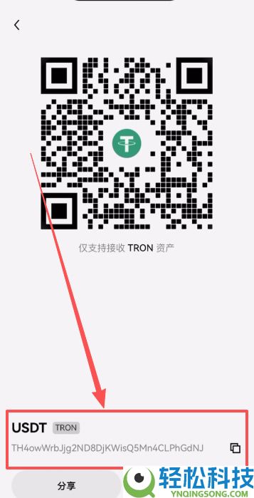 OU易Web3钱包注册以及OU易okx和web3钱包之间互转USDT教程