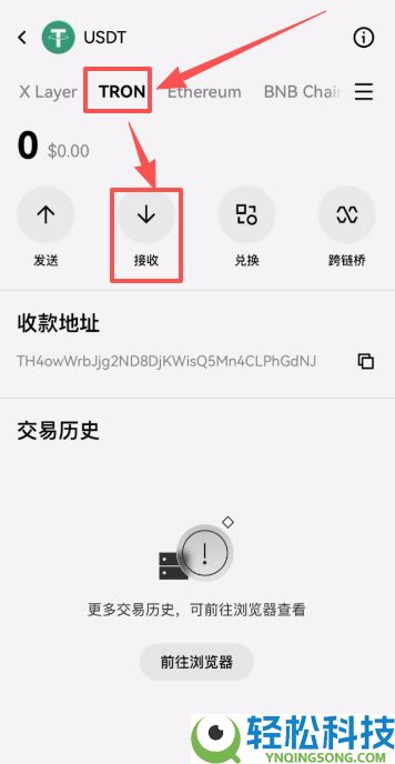 OU易Web3钱包注册以及OU易okx和web3钱包之间互转USDT教程