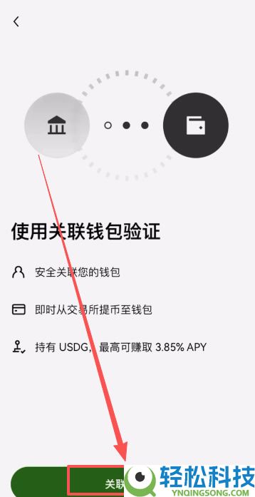 OU易Web3钱包注册以及OU易okx和web3钱包之间互转USDT教程