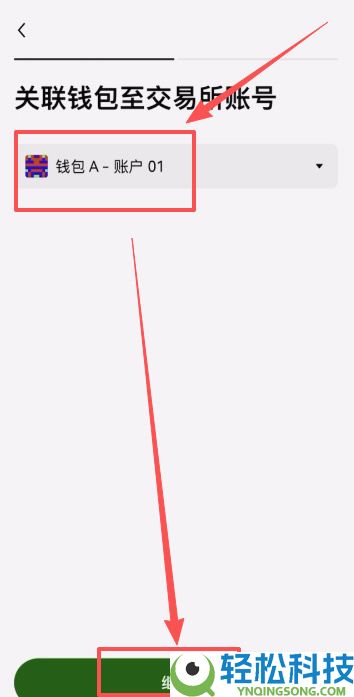 OU易Web3钱包注册以及OU易okx和web3钱包之间互转USDT教程