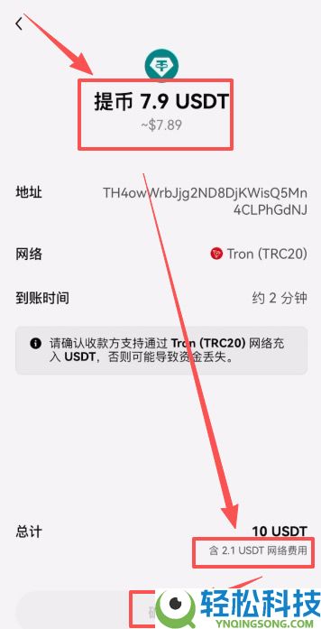 OU易Web3钱包注册以及OU易okx和web3钱包之间互转USDT教程