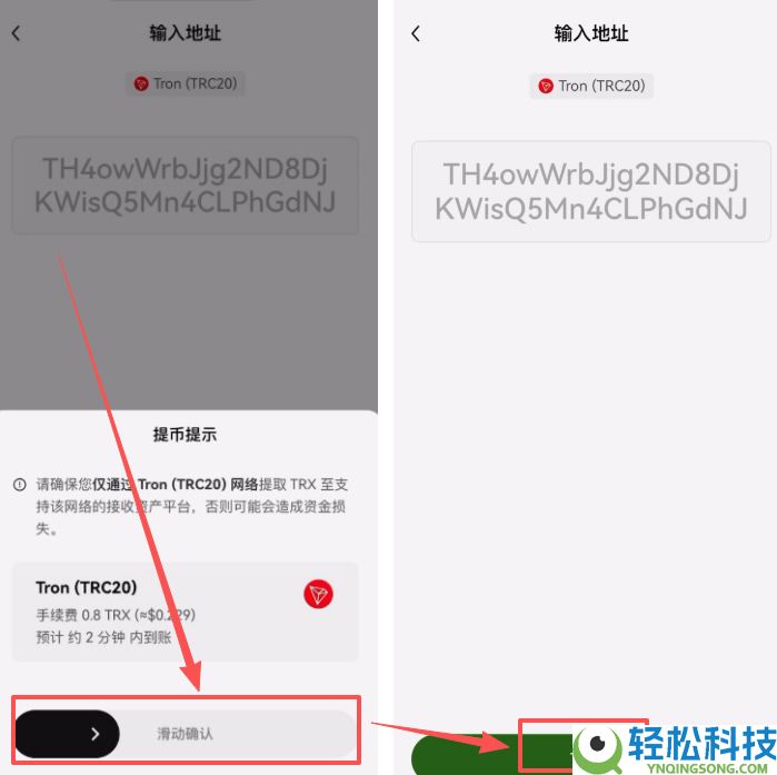 OU易Web3钱包注册以及OU易okx和web3钱包之间互转USDT教程