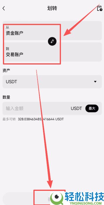 OU易Web3钱包注册以及OU易okx和web3钱包之间互转USDT教程