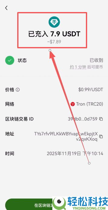 OU易Web3钱包注册以及OU易okx和web3钱包之间互转USDT教程
