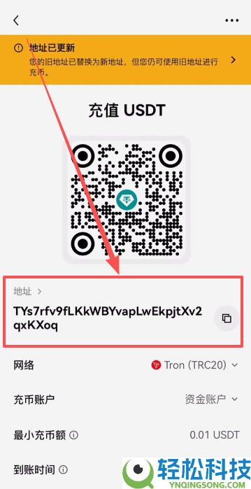 OU易Web3钱包注册以及OU易okx和web3钱包之间互转USDT教程