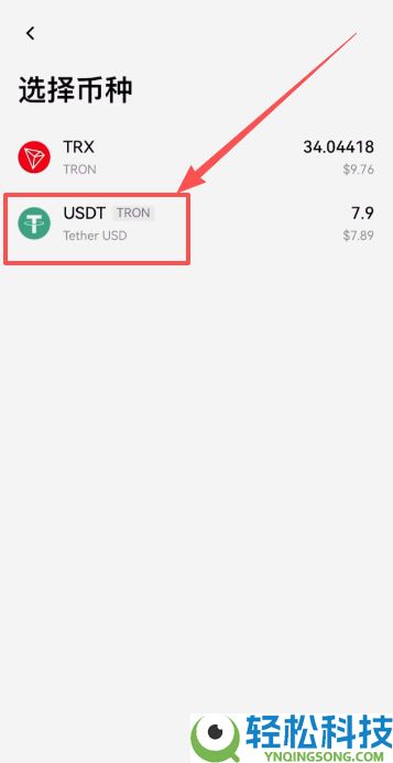 OU易Web3钱包注册以及OU易okx和web3钱包之间互转USDT教程