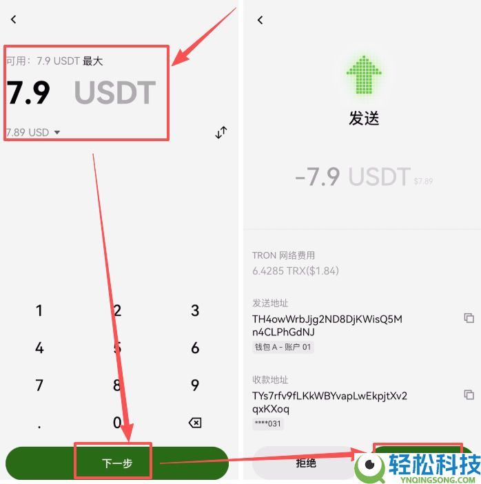 OU易Web3钱包注册以及OU易okx和web3钱包之间互转USDT教程