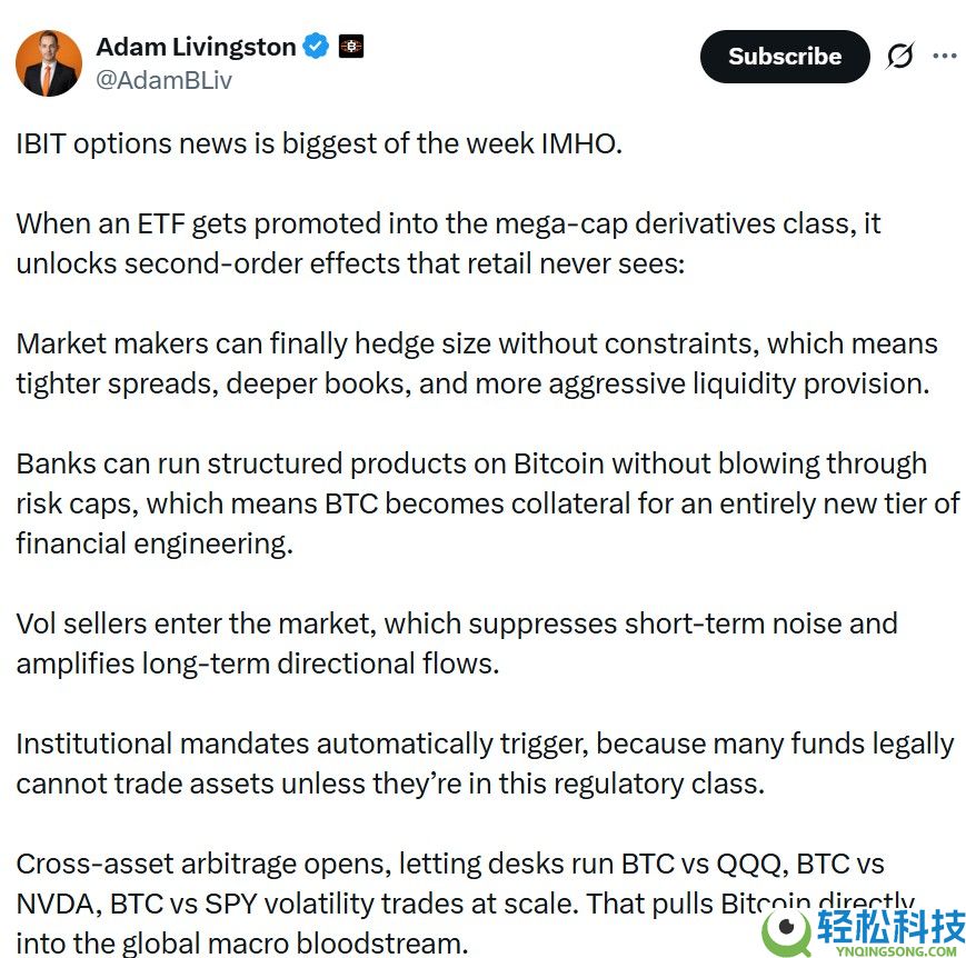 纳斯达克拟对贝莱德的比特币（BTC）ETF期权限额进行“超级扩容”