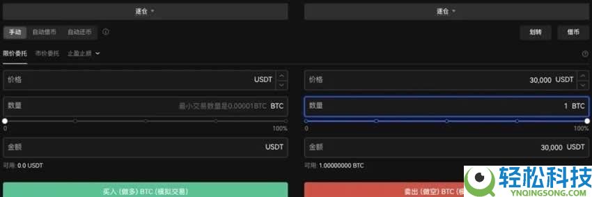 如何开启杠杆借币？欧易OKX平台杠杆借币使用教程