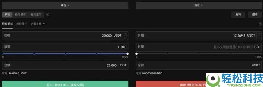 如何开启杠杆借币？欧易OKX平台杠杆借币使用教程