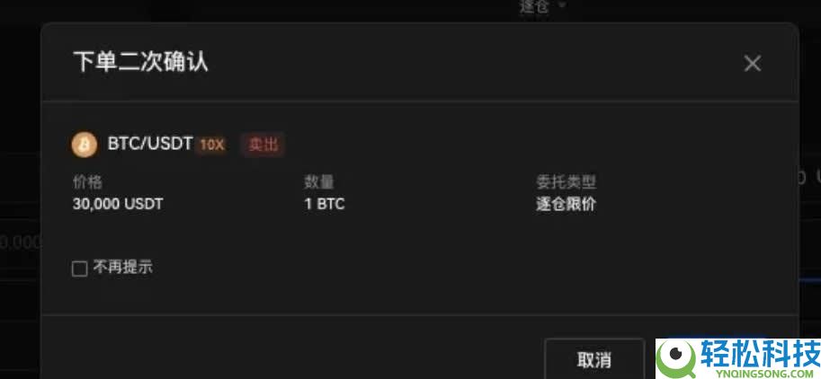 如何开启杠杆借币？欧易OKX平台杠杆借币使用教程