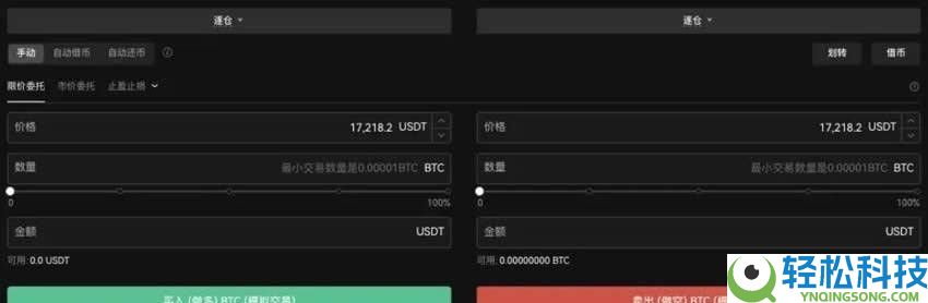 如何开启杠杆借币？欧易OKX平台杠杆借币使用教程