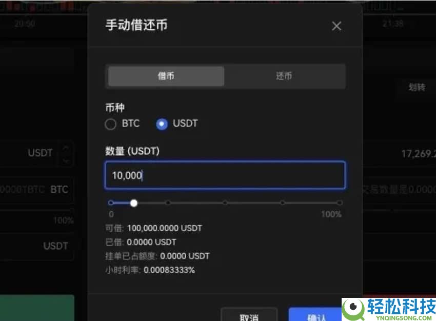 如何开启杠杆借币？欧易OKX平台杠杆借币使用教程