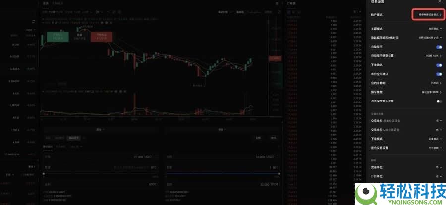 如何开启杠杆借币？欧易OKX平台杠杆借币使用教程