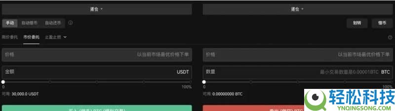如何开启杠杆借币？欧易OKX平台杠杆借币使用教程