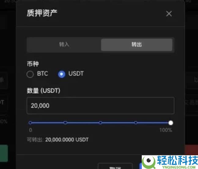 如何开启杠杆借币？欧易OKX平台杠杆借币使用教程