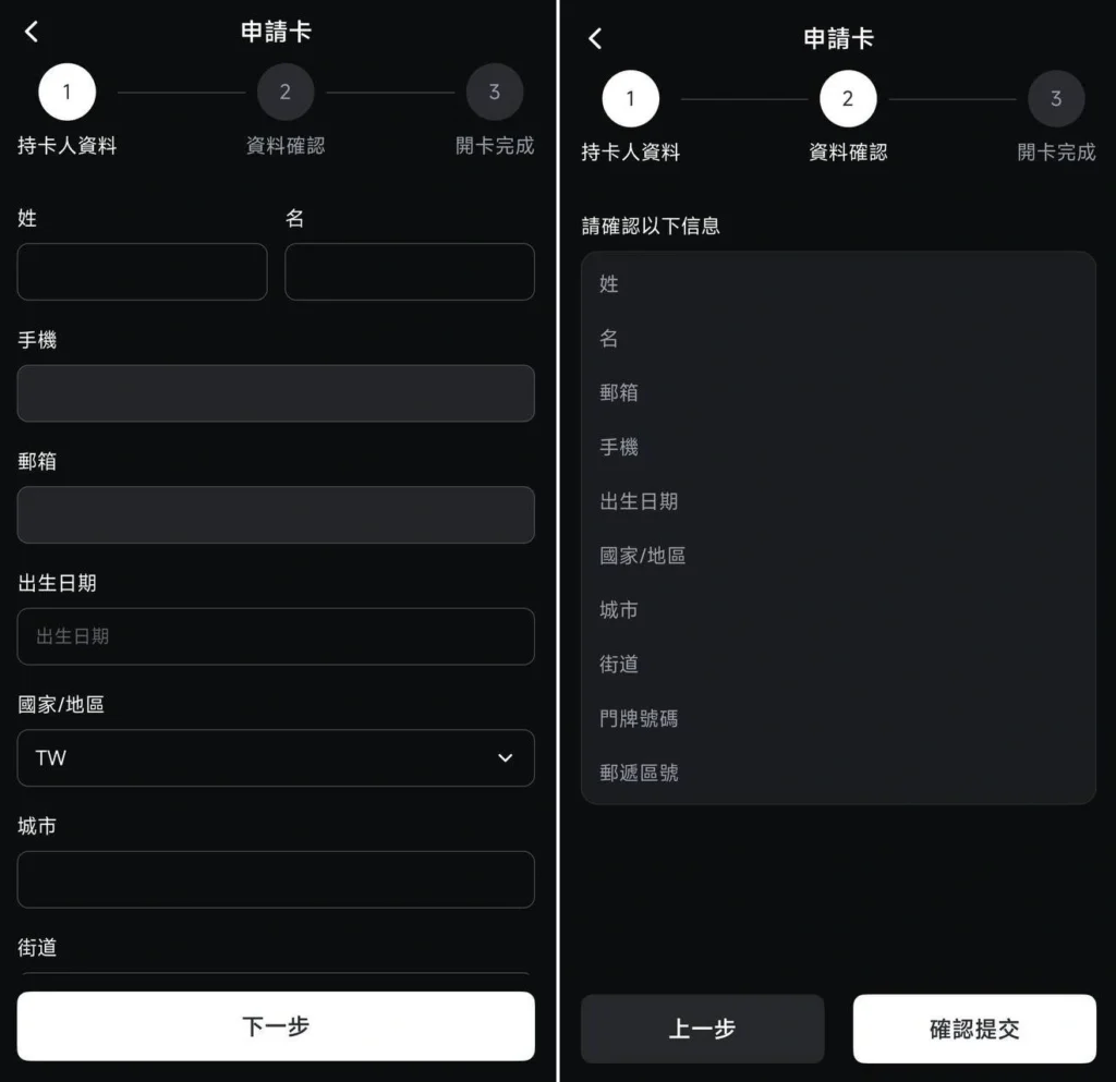 Pionex Card是什么？如何申请派网卡(Pionex Card)？申请与刷卡实测教学