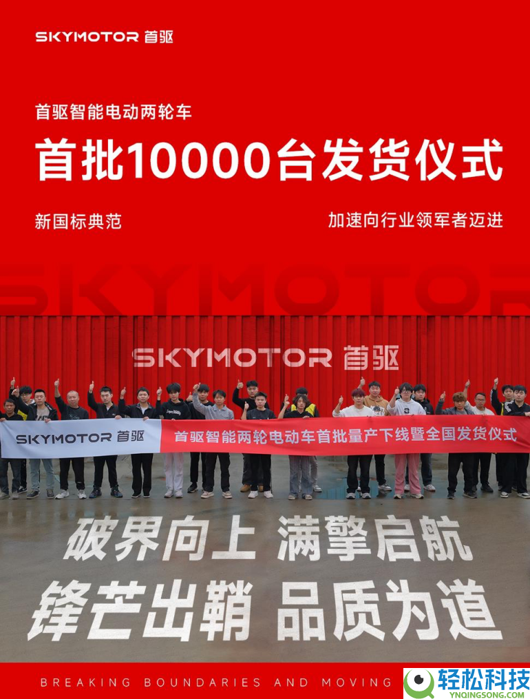 当春晚流量退去：首驱科技的“品效合一”尝试交出了怎么的答卷