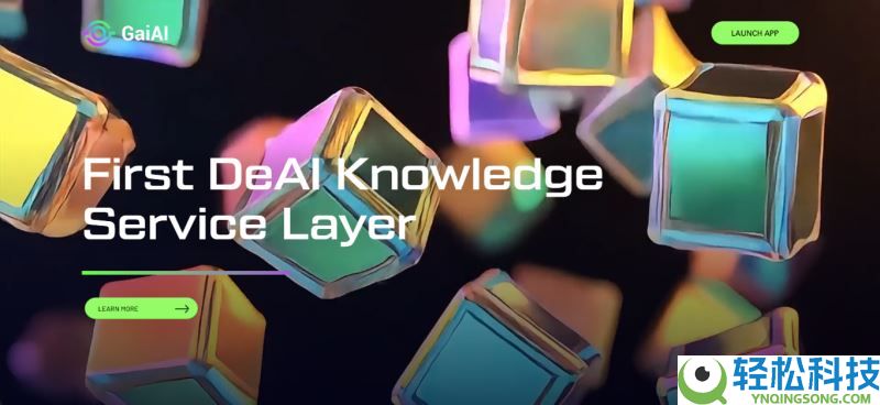 将上线的GaiAI(GAIX)币是什么？怎么样？GaiAI工作原理、代币经济学和空投指南