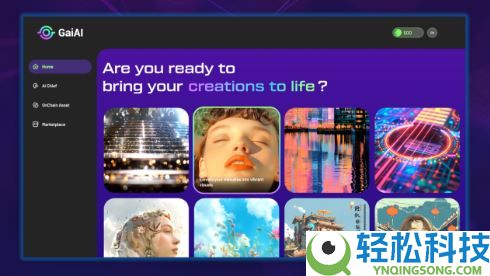 将上线的GaiAI(GAIX)币是什么？怎么样？GaiAI工作原理、代币经济学和空投指南