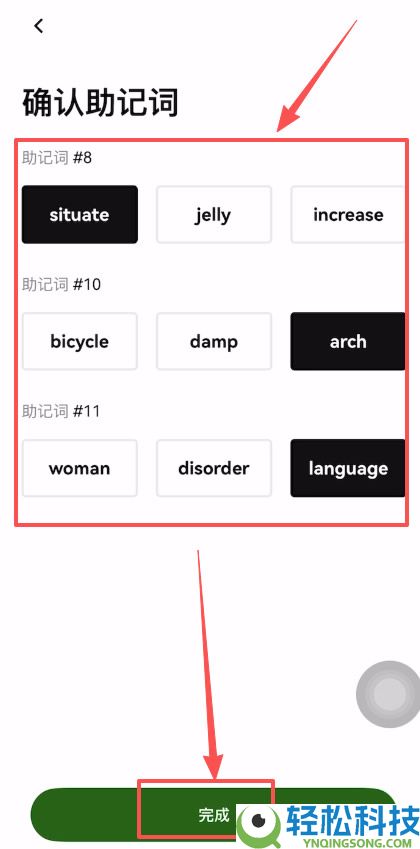 比特币钱包有哪些？放在哪里最安全？比特币钱包排行榜（2026年最新）