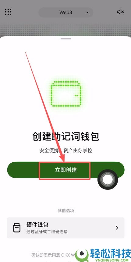 比特币钱包有哪些？放在哪里最安全？比特币钱包排行榜（2026年最新）