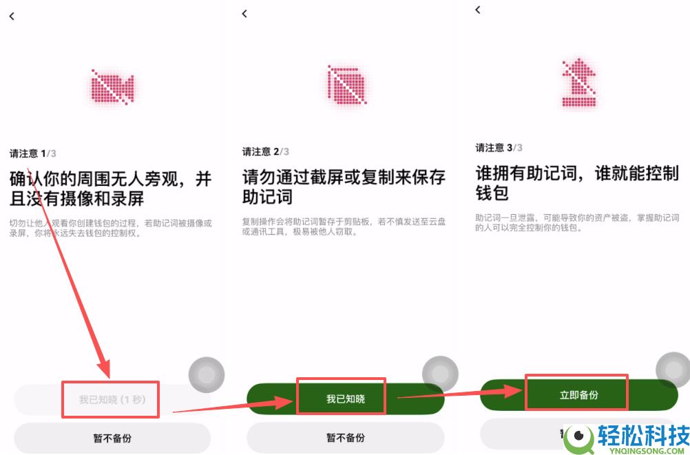比特币钱包有哪些？放在哪里最安全？比特币钱包排行榜（2026年最新）