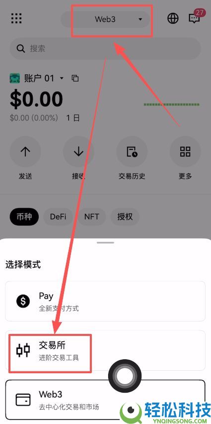 比特币钱包有哪些？放在哪里最安全？比特币钱包排行榜（2026年最新）