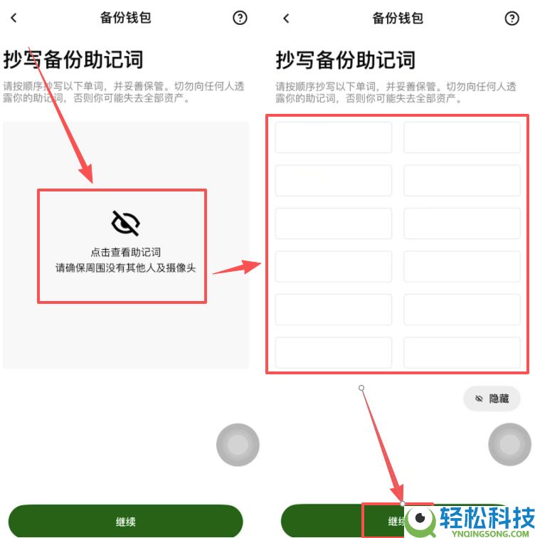 比特币钱包有哪些？放在哪里最安全？比特币钱包排行榜（2026年最新）