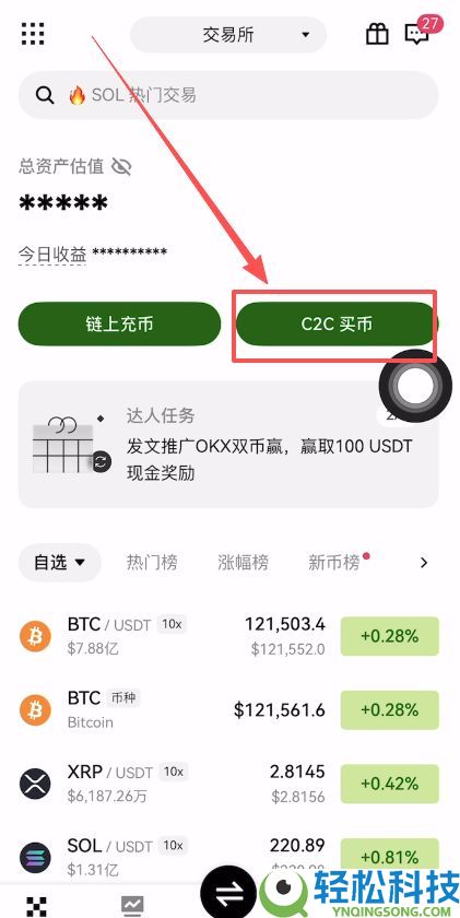 比特币钱包有哪些？放在哪里最安全？比特币钱包排行榜（2026年最新）