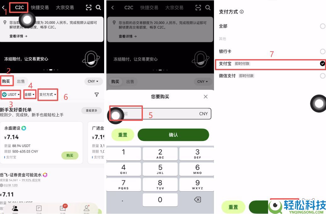 比特币钱包有哪些？放在哪里最安全？比特币钱包排行榜（2026年最新）