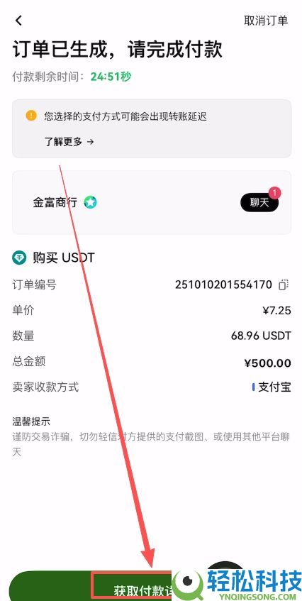 比特币钱包有哪些？放在哪里最安全？比特币钱包排行榜（2026年最新）
