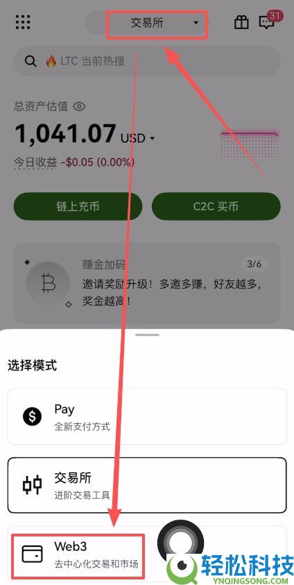 比特币钱包有哪些？放在哪里最安全？比特币钱包排行榜（2026年最新）