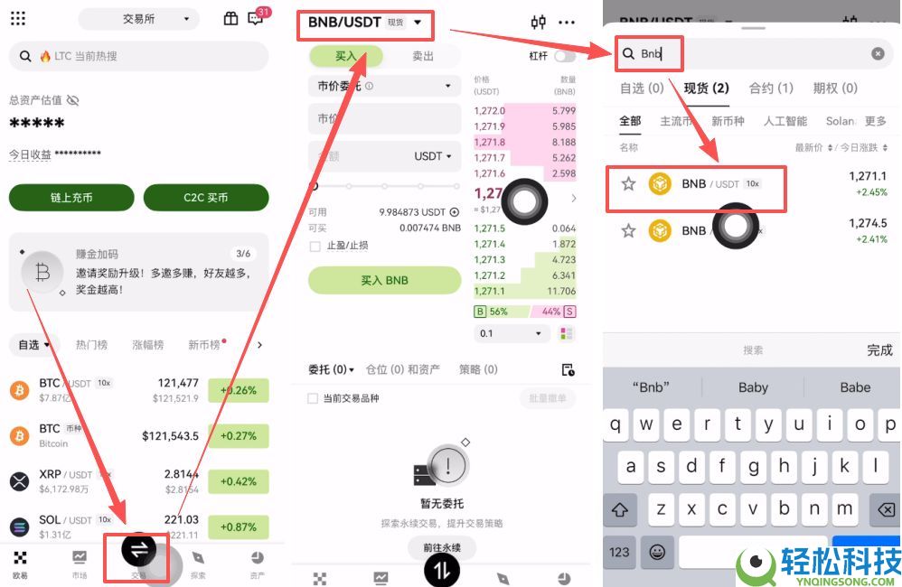 比特币钱包有哪些？放在哪里最安全？比特币钱包排行榜（2026年最新）