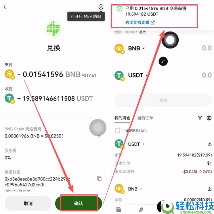 比特币钱包有哪些？放在哪里最安全？比特币钱包排行榜（2026年最新）