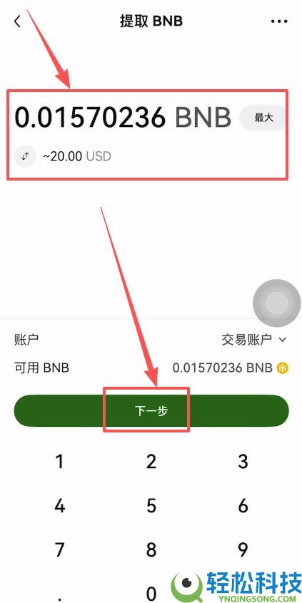 比特币钱包有哪些？放在哪里最安全？比特币钱包排行榜（2026年最新）