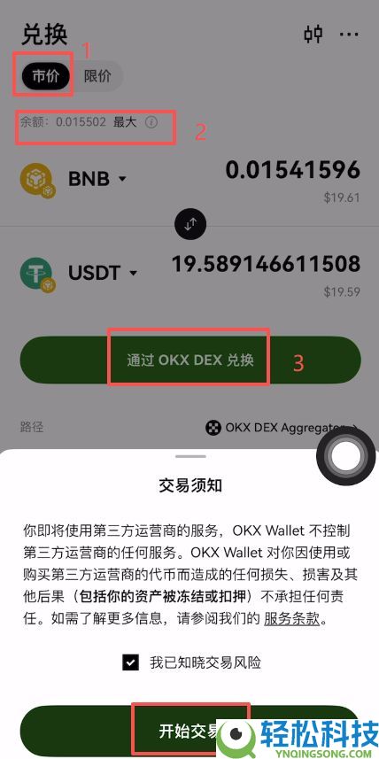 比特币钱包有哪些？放在哪里最安全？比特币钱包排行榜（2026年最新）