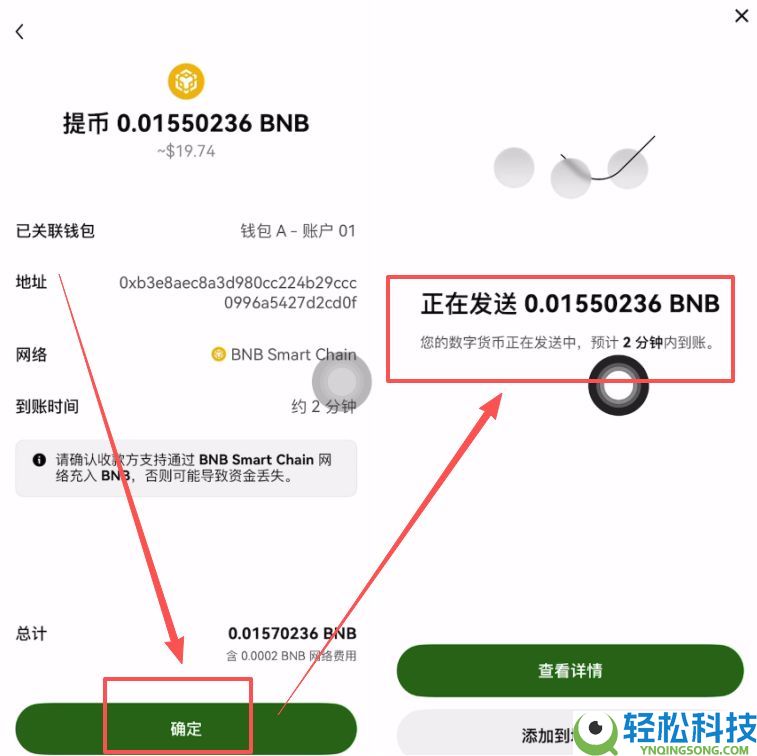 比特币钱包有哪些？放在哪里最安全？比特币钱包排行榜（2026年最新）