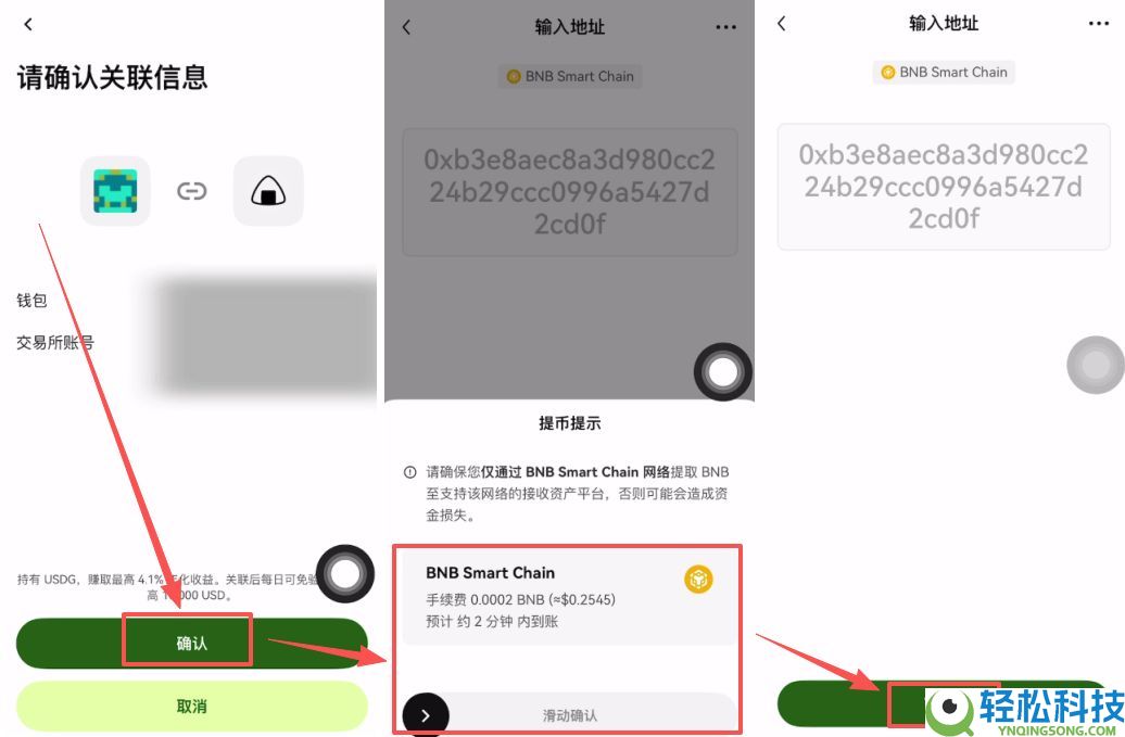 比特币钱包有哪些？放在哪里最安全？比特币钱包排行榜（2026年最新）
