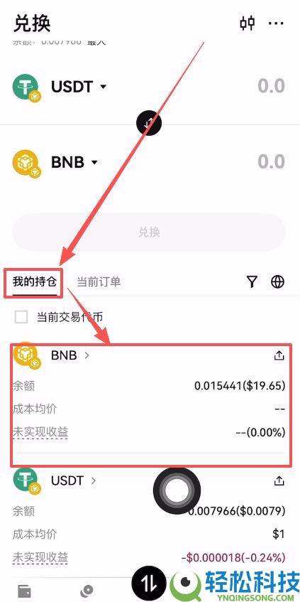 比特币钱包有哪些？放在哪里最安全？比特币钱包排行榜（2026年最新）