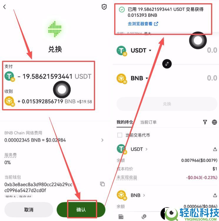 比特币钱包有哪些？放在哪里最安全？比特币钱包排行榜（2026年最新）