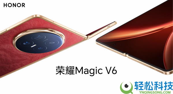 光荣Magic V6全新赤兔白色表态,金色中框 大红背板喜庆大气
