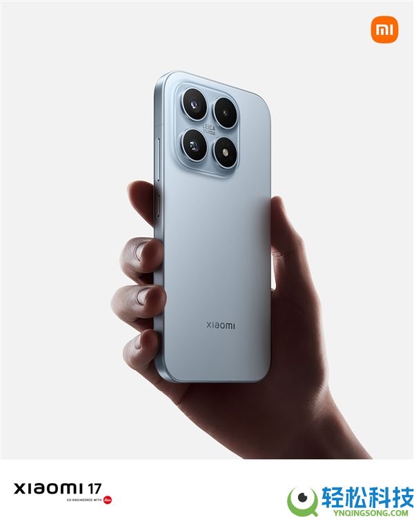 国内用户无缘 小米17新配色来了：国际版独有 这颜值你打几分