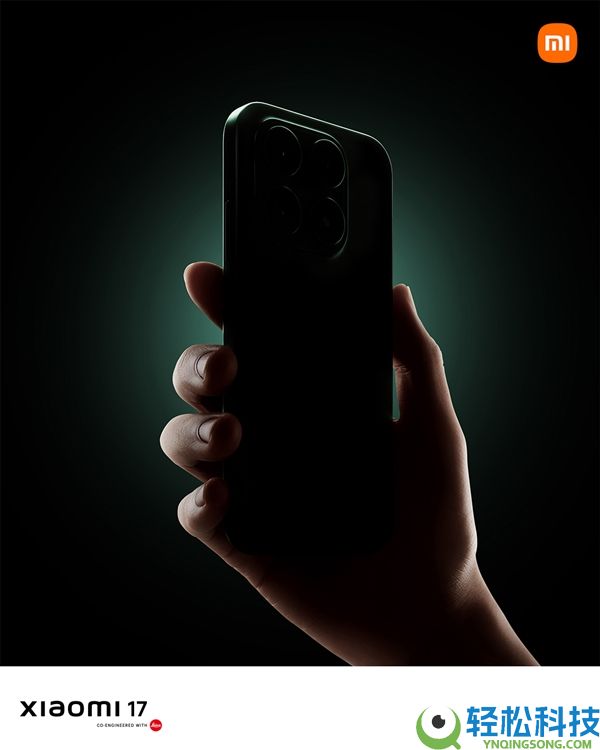 国内用户无缘 小米17新配色来了：国际版独有 这颜值你打几分