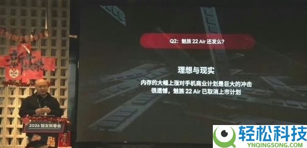 魅族22或成绝唱 手机营业要闭幕 客服：未接到相关告诉